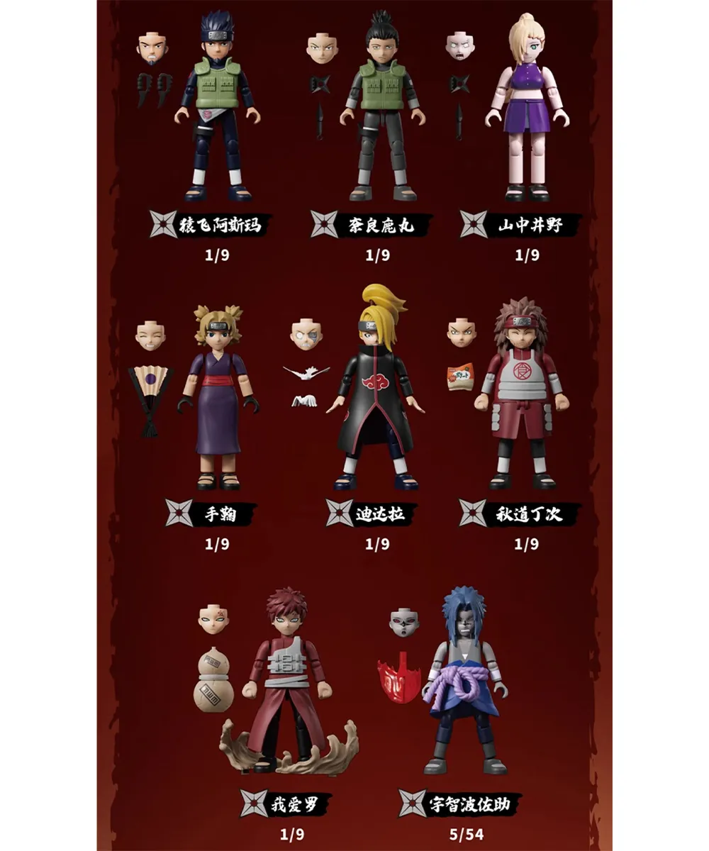 Blokees Naruto Figures GV-03 List 1