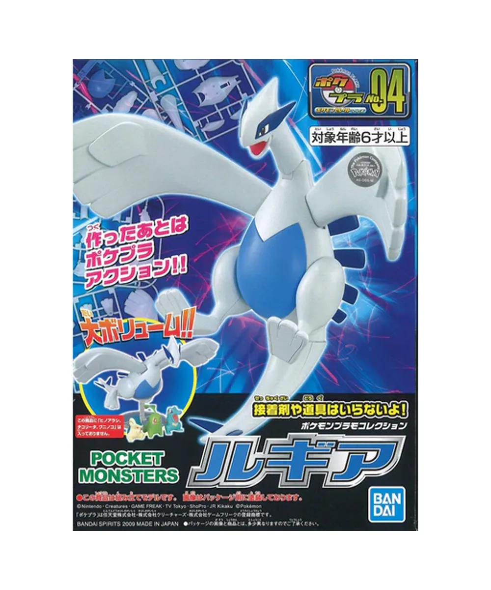 Pokemon Plamo Collection 04 Select Series Lugia