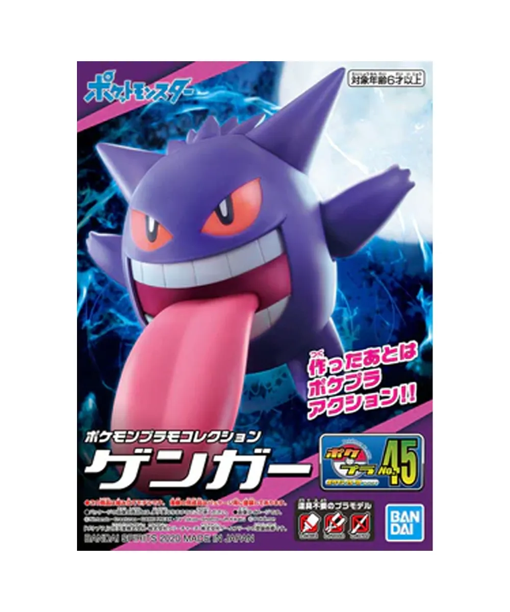Pokemon Plamo Collection 45 Select Series Gengar