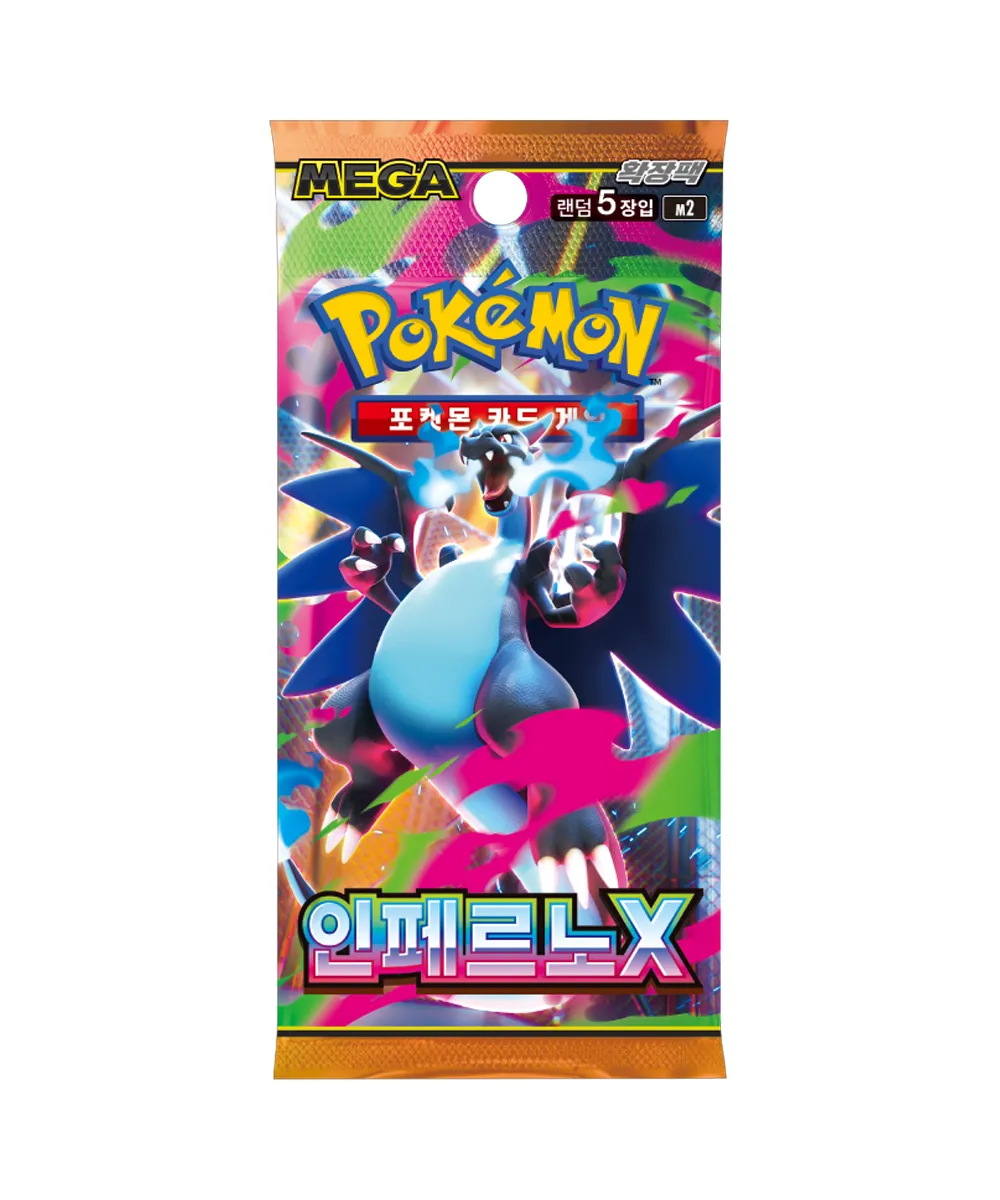 Pokemon Inferno X Booster Pack (Korean)