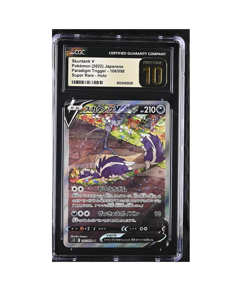 Pokemon Skuntank V SR CGC Pristine 10