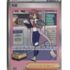 Pokemon Korean Terastal Festival Lacey SAR #231