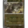 Pokemon SV2A Graveler MasterBall 75
