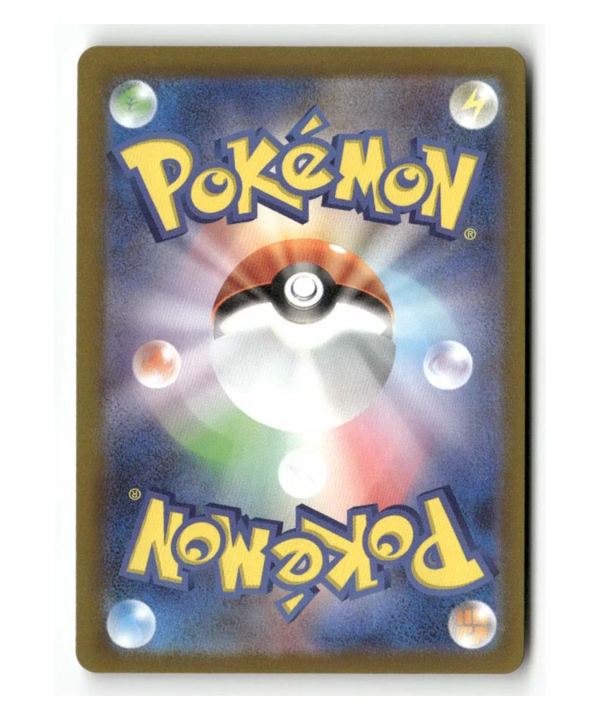 Pokemon M2a Hop's Trevenant #204/193 - Image 2