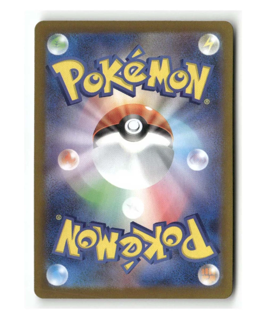 Pokemon M3 Drapion #090/080 - Image 2