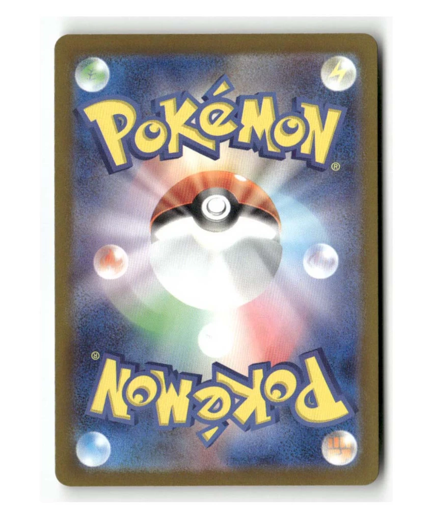 Pokemon M2a Mega Eelektross ex #235/193 - Image 2