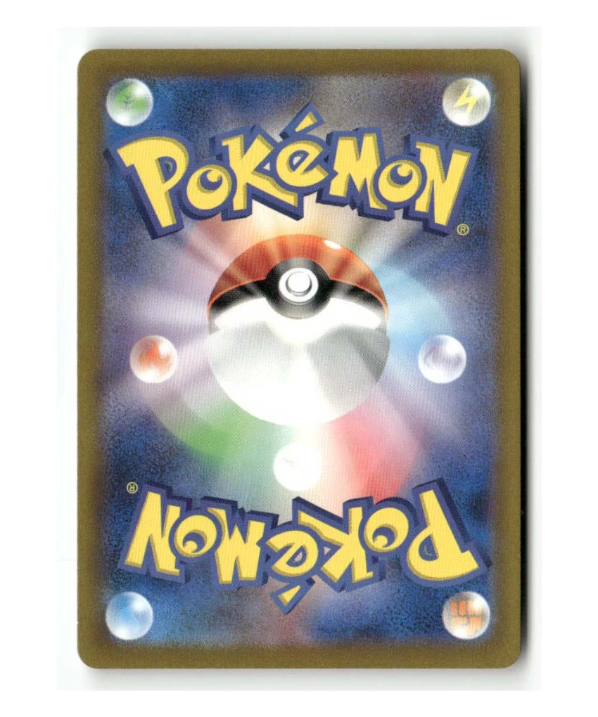 Pokemon SV4a Pawniard #292/190 - Image 2