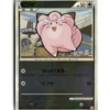 Pokemon L1: HeartGold Collection Clefairy (Mirror Holofoil) #050/070
