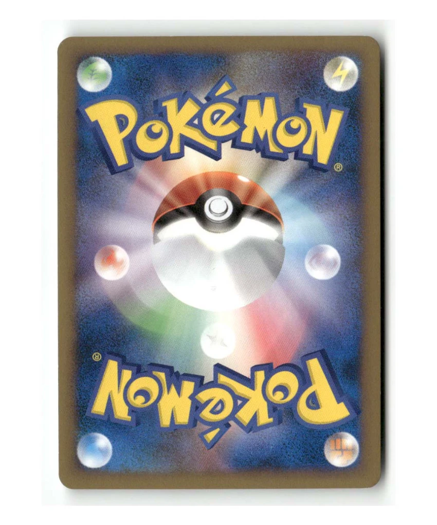 Pokemon Pt4: Advent of Arceus Arceus #065/090 - Image 2