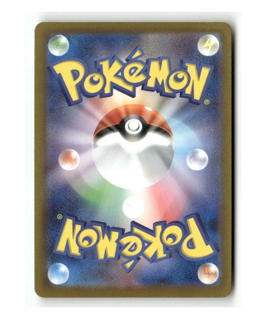 Pokemon M2a Mega Gengar ex #230/193 - Image 2