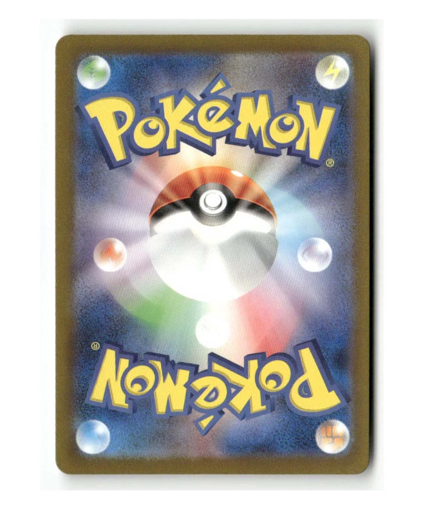 Pokemon SV4a Naclstack #284/190 - Image 2
