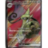 Pokemon SV4M Aegislash ex #082/066