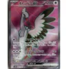 Pokemon SV3a Bombirdier ex #080/062