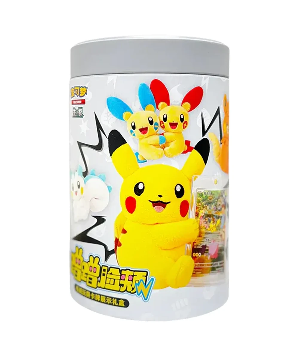 Pokemon Chinese Electric Plush Toy Gift Box