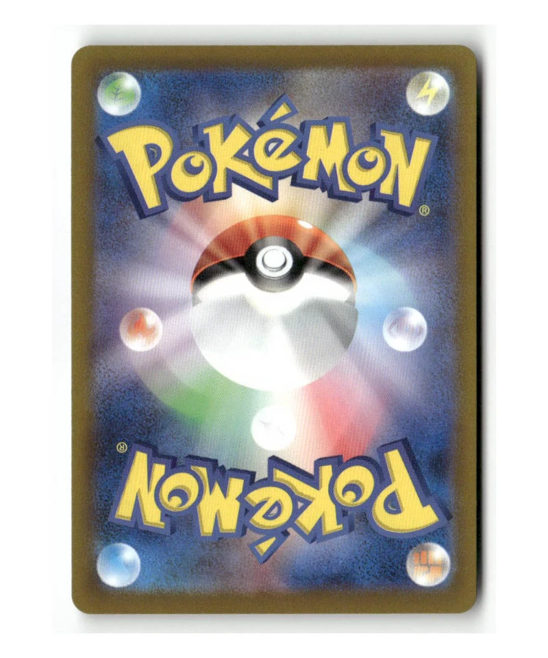 Pokemon SV1S Great Tusk ex #093/078 - Image 2