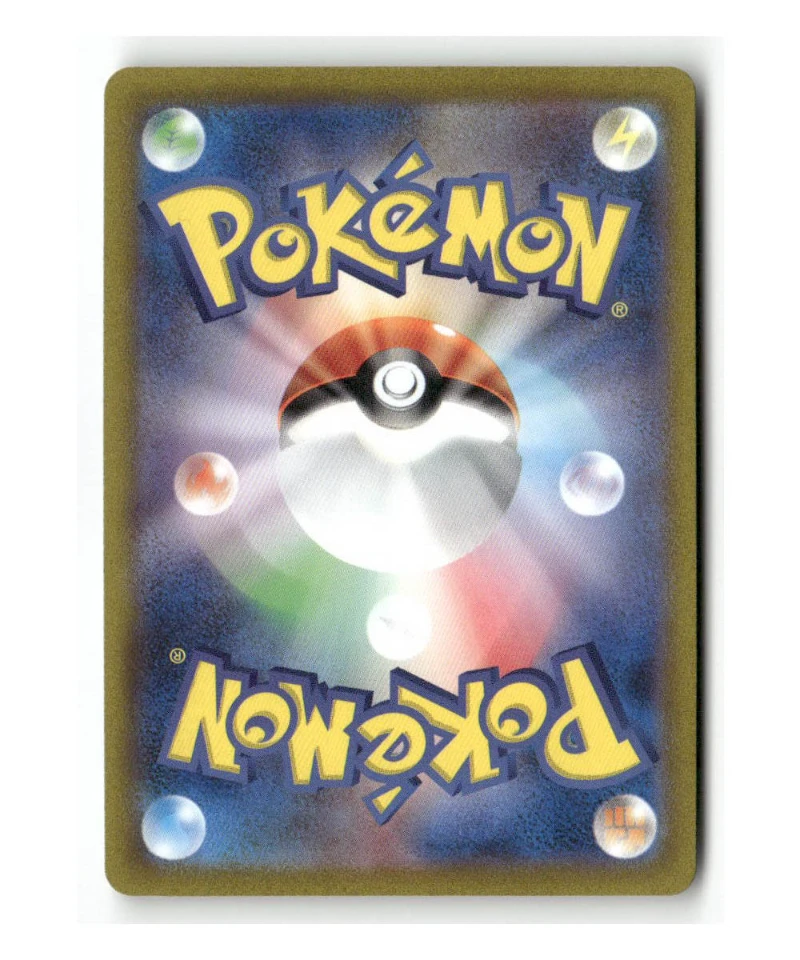 Pokemon SV1a Lycanroc ex #090/073 - Image 2