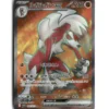 Pokemon SV1a Lycanroc ex #090/073