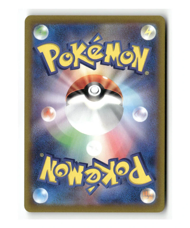 Pokemon S10P Kleavor V #073/067 - Image 2