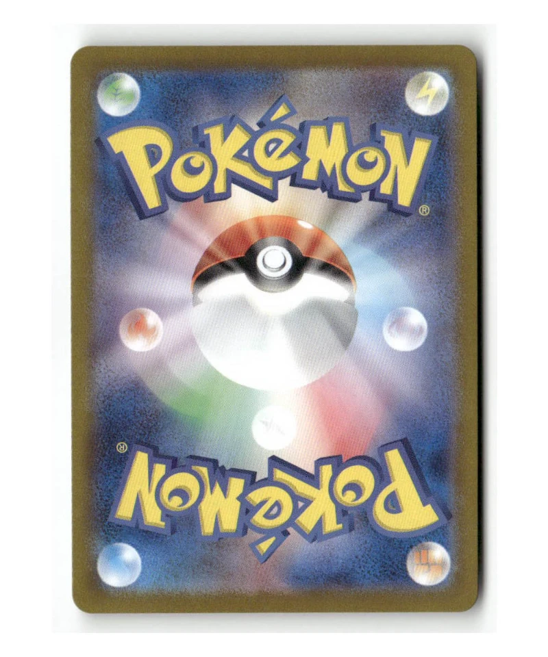 Pokemon SV6a Munkidori ex #080/064 - Image 2