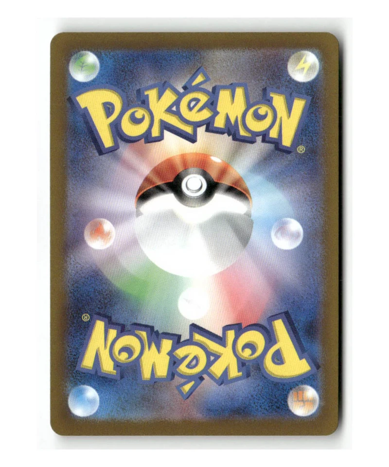 Pokemon SV2D Chi #085/071 - Image 2