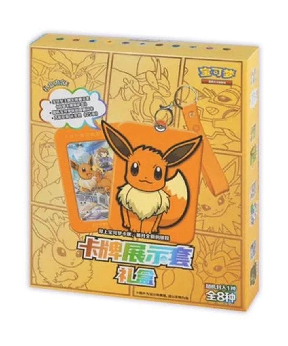 Eevee Keychain Gift Set Blind Box (Chinese)