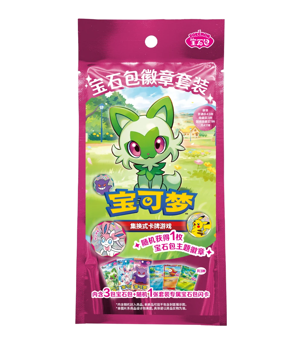 Pokemon Chinese Gem Badge Pack