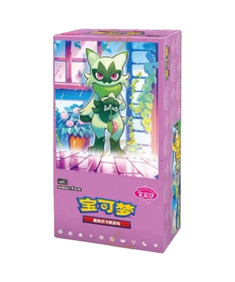 Pokemon Chinese Gem Vol. 5 Booster Box